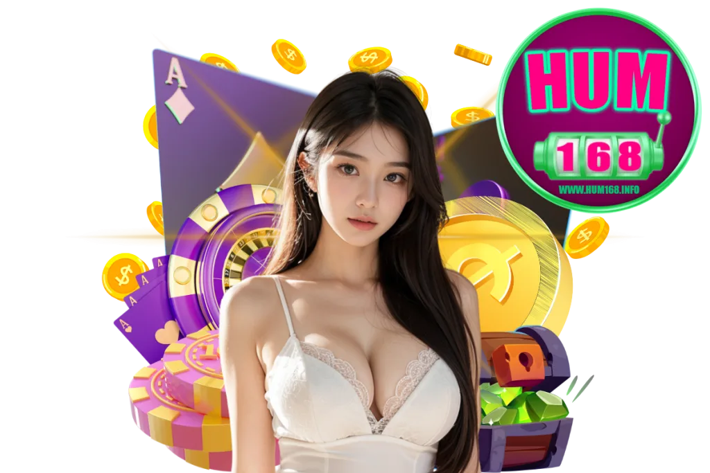 hum168 แจกเครดิตฟรี